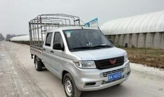 五菱荣光双排小货车 五菱荣光双排小货车