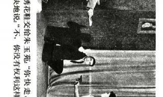 一双绣花鞋电影 一双绣花鞋电影