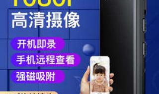 无线执法记录仪 无线执法记录仪