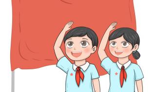 少先队员敬礼图片