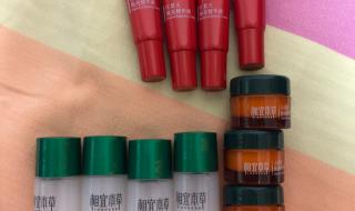 相宜本草霜 相宜本草霜