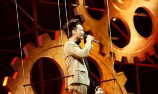 温州演唱会 温州演唱会