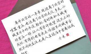 伤感又治愈的文案