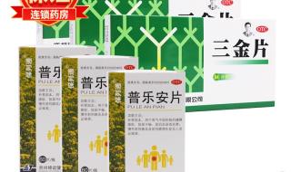 左氧氟沙星胶囊