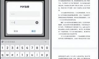 怎么给文件加密 怎么给文件加密