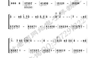 罗密欧与朱丽叶简谱