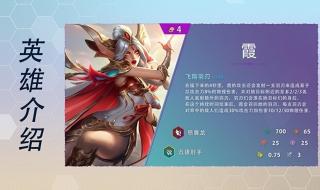 云顶之弈怒翼龙阵容