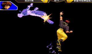 中国拳皇第一人 中国拳皇第一人