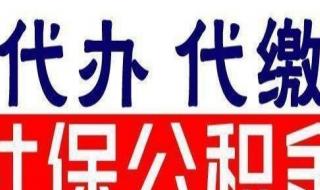 佛山市人力资源公司