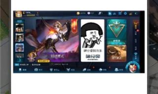 王者荣耀背景修改 王者荣耀背景修改