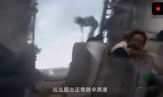 想飞的自由落体 想飞的自由落体