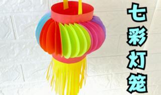 9到12岁手工制作灯笼 9到12岁手工制作灯笼