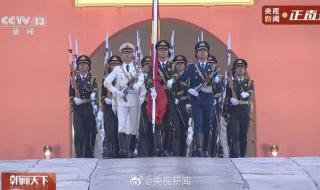 2022国庆节祝福祖国 2022国庆节祝福祖国