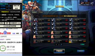 dnf稳定辅助 dnf稳定辅助