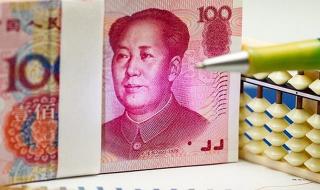 我国人口突破14亿 我国人口突破14亿