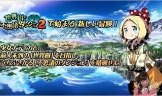 真女神转生动漫 真女神转生动漫