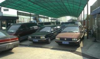 上海2手车交易市场 上海2手车交易市场