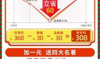 神尔天才听读机 神尔天才听读机