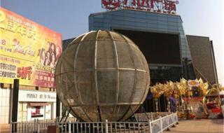 马戏团表演联系方式 马戏团表演联系方式