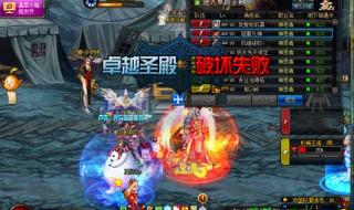dnf附魔攻略 dnf附魔攻略