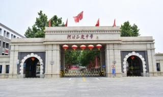 正定中学东校区 正定中学东校区