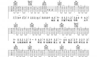 失恋不怪他阵线联盟 失恋不怪他阵线联盟