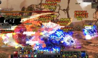 dnf怎么复活队友 dnf怎么复活队友