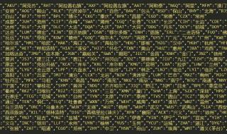 无忧验证码 无忧验证码