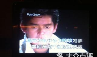 水中花国语 水中花国语