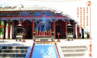 延安二日游 延安二日游