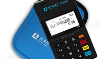 个人收款开通花呗收款 个人收款开通花呗收款