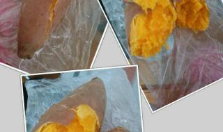 微波炉烤红薯的做法 微波炉烤红薯的做法