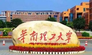 九校联考成绩查询入口 九校联考成绩查询入口