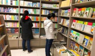 什么书书店买不到 什么书书店买不到
