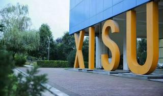 硕士研究生招生简章