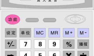 天龙八部宝宝计算器