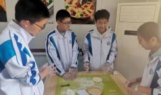 山东省实验中学东校