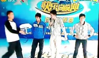 山东综艺我是大明星