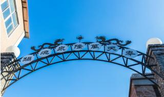 辛亥革命纪念馆门票 辛亥革命纪念馆门票