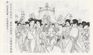 梦幻西梁女国剧情攻略