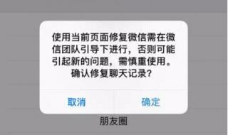 看过的记录怎么删除