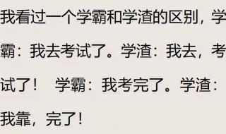 老六什么意思网络用语 老六什么意思网络用语