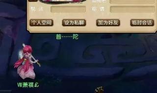 dnf自动喊话脚本 dnf自动喊话脚本