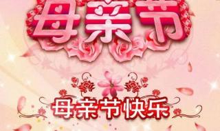 超级走心的母亲文案 超级走心的母亲文案