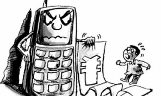 中国电信七彩铃音