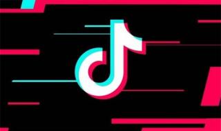 抖音1到60级价格表