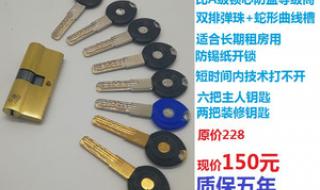 重庆美心防盗门