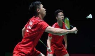 羽毛球世锦赛2022男双