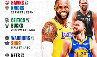 2021季后赛nba对阵图