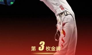 中国奥运金牌数量排名